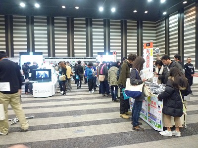 会場の様子